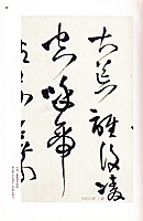 伊利股份股票股吧