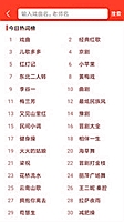 力生制药股票