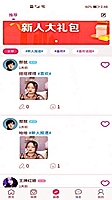 国际会计师是什么