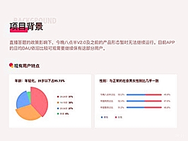 晨光股票