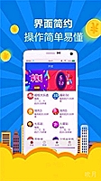 富士康信托