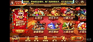 德美化工股票