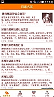 和胜股份股票