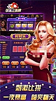 因赛集团股票