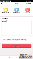 哈尔滨的信托公司