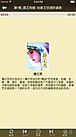 建投能源股票股吧