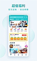 太原信托公司