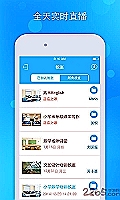 歌尔股票