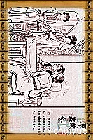 应收账款收益权信托
