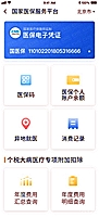 明泰股票