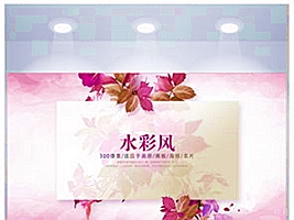 华懋科技股票