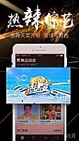 凌钢股份股票