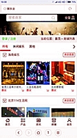 商务管理信托