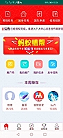恒大集团股票