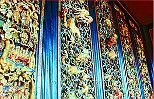 山东省会计继续教育