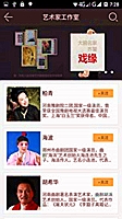 威派格股票