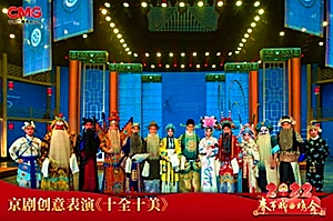 千山药机股票