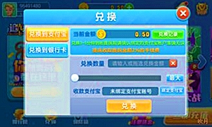 吉林高速股票