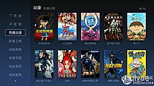 大业信托公司