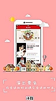 亿华通股票