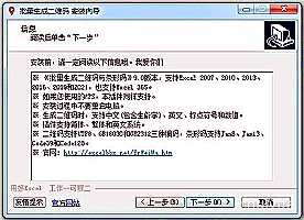 慈文传媒股票