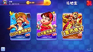 华星创业股票