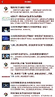 新筑股份股票