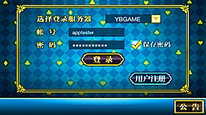 华友股票