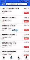 和辉光电股票